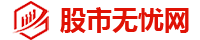 在线配资开户